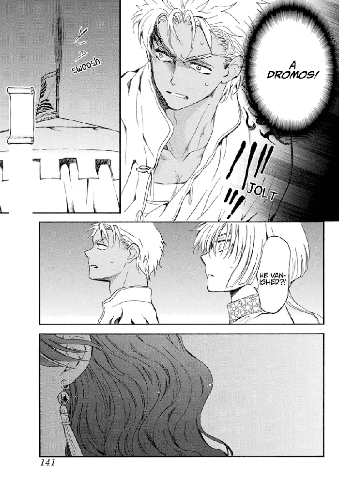 Yona of the Dawn Chapter 234 image 24_optimized